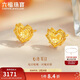 六福珠寶新年禮物 足金愛(ài)心黃金耳釘女款時(shí)尚閃耀心形耳飾 計價(jià) 約2.16克