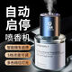 映棠車(chē)載香薰霧化智能?chē)婌F隨車(chē)自動(dòng)啟停車(chē)香水車(chē)內空氣凈化加濕器車(chē)用 一年半裝超大容量/隨車(chē)啟停/電動(dòng)噴香 純粹古龍-【提丨神濃香】