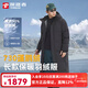 探路者（TOREAD）羽絨服長(cháng)款男女戶(hù)外防潑水鵝絨防鉆絨服冬季防風(fēng)保暖登山服外套 【男款】黑色-TADDAN91629 XL