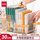 得力（deli）亞克力透明大容量加厚書(shū)立架桌面書(shū)本收納盒閱讀架辦公學(xué)生書(shū)桌整理置物架裝書(shū)神器PK108