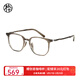 木九十眼鏡【章若楠同款】輕彈塑鋼方框眼鏡近視可配度數片眼鏡框FK005 BRC4沉香棕 框+蔡司防藍光1.67(建議600度內)