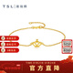 謝瑞麟（TSL）新年禮物黃金手鏈女款足金皇冠手鏈手飾送女友YS211 計價(jià)類(lèi)（1.95g 工費550元）