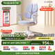 護童（Totguard）兒童學(xué)習椅可調節升降學(xué)生正姿四背坐姿椅 G985_奇思藍 帶腳踏