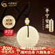 中國黃金（CHINA GOLD）和田玉吊墜男女款足金平安扣項鏈圓滿(mǎn)掛墜生日禮物馬年本命年禮物 【今/次日達】平安扣項鏈+兩顆金珠約0.12g
