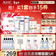 AHC水光水乳潔面護膚品套裝禮盒敏感肌補水保濕化妝品新年禮物送女友