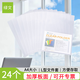 綠文 綠文 A4 L型夾白色文件套24個(gè)裝 單片夾文件袋 二頁(yè)插頁(yè)袋 塑料辦公用品資料夾 