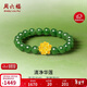 周六福金鑲玉碧玉轉運珠手串女金蓮足金手鏈 Y1913361 17cm新年生日禮物