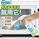 家の物語(yǔ)（KATEI STORY）日本LEC電解水清潔劑廚房餐具烤箱電磁爐去油污微波爐噴霧清潔劑 電解水清潔劑（水霧狀） 400ml