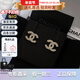 香奈兒（Chanel）耳環(huán)經(jīng)典雙C珍珠耳釘優(yōu)雅氣質(zhì)精致耳墜 生日禮物送女友新年送禮 A64766-Y09530-Z2048 均碼