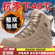 全洲狼雪地靴男冬季棉鞋男保暖加絨加厚抗寒東北戶(hù)外防滑防水雪地戰靴 沙色 加絨 42 (260mm)
