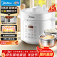 美的（Midea）【京東自營(yíng)】官方0涂層電壓力鍋高壓5L雙膽家用 全自動(dòng)智能預約開(kāi)蓋煮MY-E5622小米電飯煲4-6人