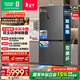 容聲方糖505機皇雙凈雙系統十字四開(kāi)門(mén)超薄嵌入式電冰箱家用自動(dòng)制冰一級能效世界杯 BCD-505P60CZNAD國家補貼