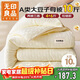 無(wú)印良品大豆子母被二合一被芯秋冬四季加厚被子拉鏈款4斤+6斤200x230cm