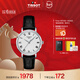 天梭（TISSOT）手表 魅時(shí)系列女表 瑞士石英女士皮帶腕表商務(wù)表新年禮物