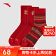 安踏好事發(fā)生長(cháng)襪三雙裝新年禮物本命年馬年紅色襪子精梳棉運動(dòng)襪男女