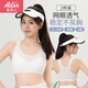 愛(ài)莉兒&歐蘿拉少女文胸學(xué)生運動(dòng)內衣發(fā)育期高中生15-18歲防震工字背2件裝85B
