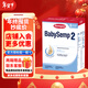 森寶（Semper）保稅倉現貨瑞典原裝Semper森寶2段二段奶粉嬰幼兒配方奶粉800g 2段