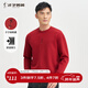 才子（TRIES）長(cháng)袖T恤男士衛衣春季圓領(lǐng)套頭打底衫男才子刺繡Logo設計感男裝 紅色 XL 50(175/92A)