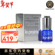 萊珀妮（La Prairie）【先鑒后發(fā)】萊伯妮眼霜 淡化細紋緊致抗皺護膚品反重力眼精華 眼部緊致啫喱15ml