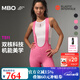 MBO雙箭頭夏季女子騎行褲短褲T511肌理公路自行車(chē)戶(hù)外運動(dòng)背帶褲 B款-粉紅泡泡（5分褲） M