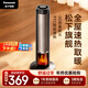 松下（Panasonic）火焰暖風(fēng)機家用取暖器電暖氣小太陽(yáng)浴室電暖器冬季節能全屋辦公室神器大面積速熱-DS-P2065CH