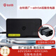 臺鈴電動(dòng)車(chē)充電器原裝鉛酸電池60V充電器智能散熱充電器適用60V3A鉛酸國標接頭