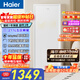 海爾（Haier）山茶花211L立式冰柜小型家用小冰柜減霜一級能效冷凍大容量精致深冷冷柜小冰箱BD-211GHW9國家補貼