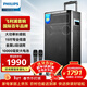 飛利浦（PHILIPS）15英寸廣場(chǎng)舞音響戶(hù)外舞臺大功率移動(dòng)便攜式拉桿音箱無(wú)線(xiàn)藍牙大音量K歌擴音配雙話(huà)筒SD170PLUS