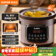蘇泊爾（SUPOR）快燉電燉鍋電砂鍋電燉盅 燉湯鍋煲湯鍋紫砂鍋 燕窩燉盅煮粥神器 湯鍋熬粥電煮鍋DG40YC872多功能鍋