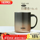膳魔師（THERMOS）保溫杯400ml帶茶濾男女泡茶咖啡杯元旦新年禮物TEMC-400日暮金