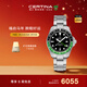 雪鐵納（Certina）瑞士手表動(dòng)能系列GMT兩地時(shí)機械男士腕表新年禮物