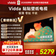 Vidda 貼貼壁紙電視 75英寸 300Hz高刷Mini LED級畫(huà)質(zhì) 29.9mm薄 極黑低反屏 75V7Q 75英寸 國家補貼