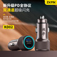 ZKMK全融合協(xié)議車(chē)載充電器超級快充typec一拖二usb適用小米華為蘋(píng)果手機閃充汽車(chē)點(diǎn)煙器車(chē)用充電頭 【沙漠金35W】USB+C全協(xié)議快充+贈1.2米線(xiàn)