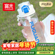 富光塑料杯tritan材質(zhì)吸管杯男女學(xué)生戶(hù)外運動(dòng)彈蓋杯提繩水杯子750ml