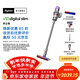 戴森（DYSON）V10 Digital Slim輕量入門(mén)吸塵器 輕巧易舉 毛發(fā)防纏繞吸頭 高效除螨 車(chē)載家用年會(huì )禮品 【鐵鎳色】