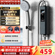 創(chuàng  )維（Skyworth）即熱式電熱水器 電家用衛生間加熱器速熱洗澡器小型淋浴快速加熱恒溫免打孔免儲水 6500W 升級鋁合金 漏保開(kāi)關(guān)+淋浴配件+0.9米線(xiàn)