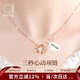 愛(ài)的約定跳動(dòng)的心玫瑰金項鏈女款女士新款輕奢高級感女友老婆38女神節禮物