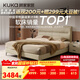 顧家家居（KUKA）京東家具牛皮雙人床8227月牙米高腳1.8+獨袋彈簧乳膠墊+床頭柜*1