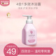 貝德美洗發(fā)沐浴露520ml 二合一寶寶兒童洗護洗發(fā) 沐浴液沐浴乳洗發(fā)露