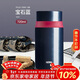 膳魔師（THERMOS）燜燒杯壺罐保溫桶飯盒720毫升帶泄氣閥TCLD-720S DB（寶石藍）