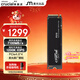 英睿達（crucial）美光P310 1TB SSD固態(tài)硬盤(pán) M.2接口（NVMe PCIe4.0*4）讀速7100MB/s  臺式機筆記本硬盤(pán)