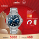 天梭（TISSOT）手表 競速系列男表 瑞士自動(dòng)機械男士鋼帶腕表運動(dòng)表新年禮物