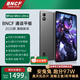 BNCF奔福BPadMini Ultra平板電腦2025新款8英寸小平板WiFi全網(wǎng)通游戲娛樂(lè )學(xué)習二合一通話(huà)小平板大手機 天璣7300八核 20G融合+256G插卡通話(huà)