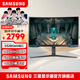 三星（SAMSUNG）27英寸2K 240Hz高刷HDR600 1000R曲面顯示器 內置音箱 玄龍騎士G6 電競游戲電腦辦公設計顯示屏 32’2K’240【S32BG654EC無(wú)憂(yōu)服務(wù)】 內置音響/可旋轉升降/ 全國聯(lián)保