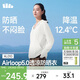蕉下（beneunder）防曬衣女士外套寬松顯瘦春夏涼感防紫外線(xiàn)新款AL010霜奶白M