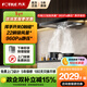 方太（FOTILE）方太EH36T套餐歐式頂吸式抽吸脫排家用油煙機燃氣灶套裝廚房揮手控制直吸煙灶套餐官方旗艦 【單煙機】揮手智控+22大風(fēng)量