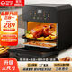 揚子（YANGZI）2025新款家用空氣炸鍋蒸烤全自動(dòng)多功能波爐電烤箱蒸微波爐一體機三合一可視大容量烘烤一體2026年 【2026旗艦款】加大功率+旋轉熱風(fēng)+全禮包 36L