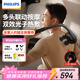 飛利浦（PHILIPS）不求人筋膜槍肌肉放松按摩器全身按摩儀專(zhuān)業(yè)級深層按摩頸膜槍5505G多頭臂式按摩錘 新年情人節禮物