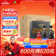 古井貢酒 年份原漿古8 濃香型白酒 50度 500ml*2瓶*4套 禮盒整箱