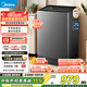 美的（Midea）波輪洗衣機全自動(dòng)12公斤大容量 母嬰兒健康除螨洗智能動(dòng)態(tài)節水 以舊換新家電煥新補貼 波輪 12kg